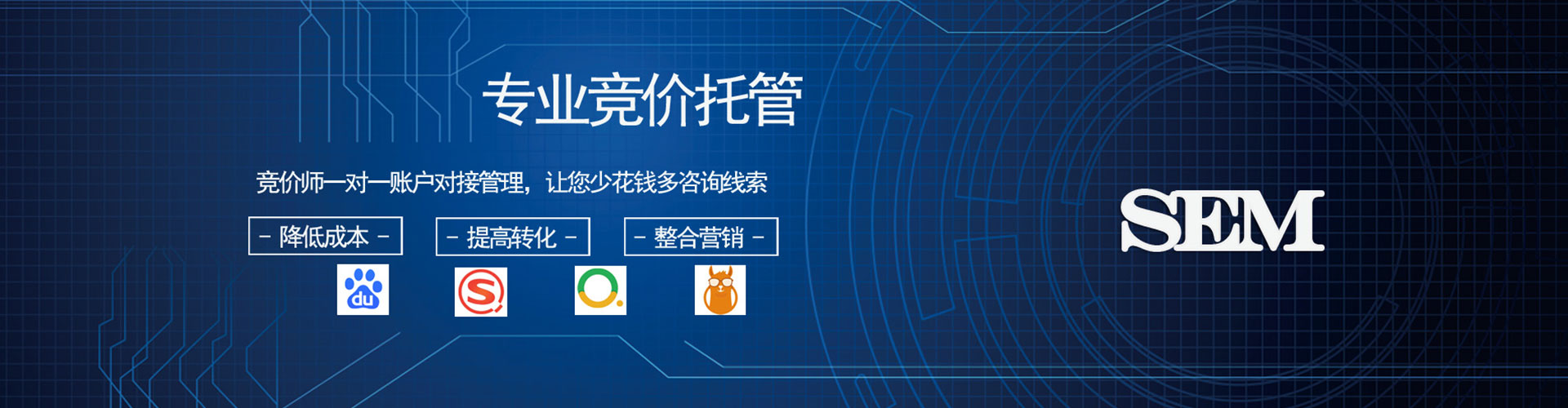 宁陕信息流优化师