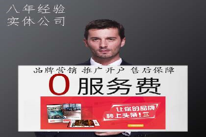 某企业SEM竞价员如何应对竞争的案例研究